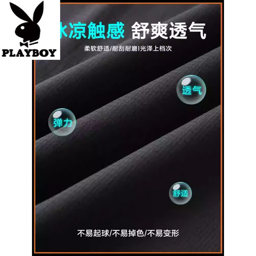 Playboy (PLAYBOY) large size ins trendy brand short-sleeved T-shirt men's summer suit fat plus fat plus thin casual pants loose sportswear 9922 black high-quality ice silk suit XL recommended 130-140Jin [Jin equals 0.5 kg]