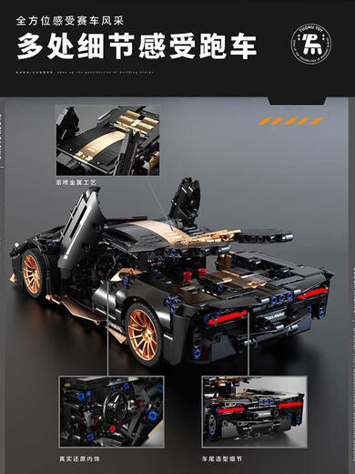 Children's racing assembly toys Powerful brain building blocks for boys over 10 years old Car sports car model Programming remote control power set + Lamborghini
