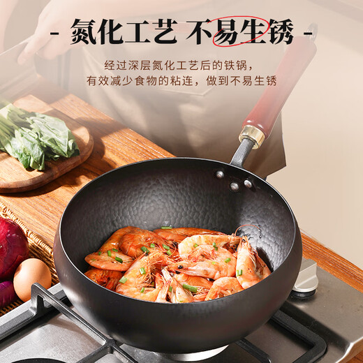 Yan Blacksmith Zhangqiu big belly pot wok iron pot uncoated household cooking pot flat bottom stew pot forged open pot 26cm