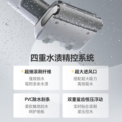 Stein (Roborock) A30 Pro Floor Scrubber 0 Ultradünne Wolle 180 flacher Liege und Zughilfe intelligent Einsatz von Haushaltssterilisation, Luftwasch- und Waschen integrierter Handheld-Staubsauger [Frontantriebsassistent] A30 CE