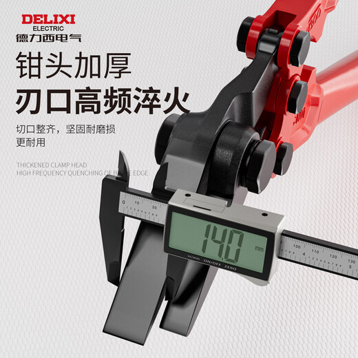 Delixi Steel Belt Scissors Industrial Iron Sheet Special Scissors 18-inch Packing Belt Large Scissors for Cutting Stainless Steel Artifacts Industrial Grade 18-inch Professional Steel Belt Scissors