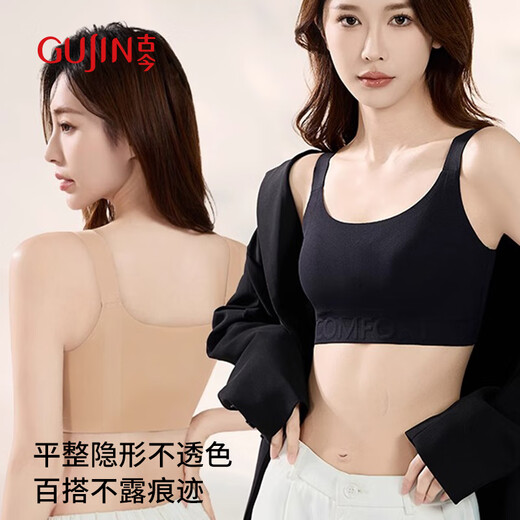 古今粉底液内衣女大胸显小无痕束胸防下垂大码隐形背心文胸M