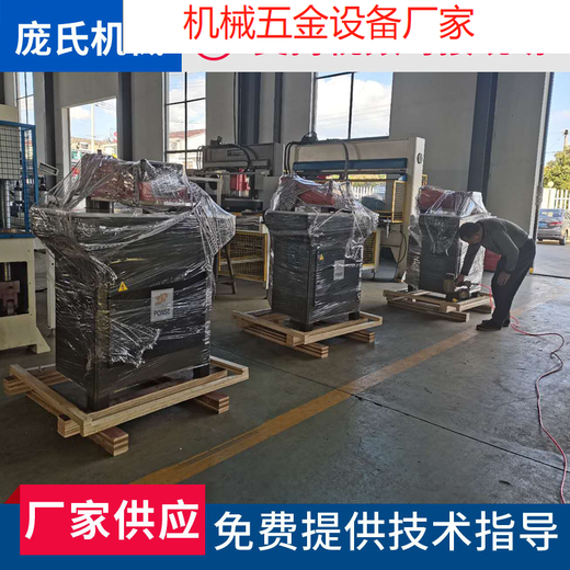 Hydraulic leather luggage blanking machine blister fabric punching rocker cutting machine