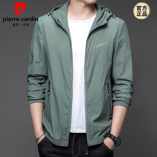 皮尔卡丹（pierre cardin）2025新款防晒衣男士夏季薄款凉感户外冰丝连帽防晒服外套衣 N9929 上青 L 175 120-135斤