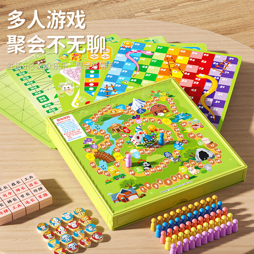 
Fanhua multi-function chessboard flying chess checkers five-piece beast fighting chess birthday gift summer vacation toys Qizhi chess all-in-one flagship twelve-in-one chessboard [12 gameplay]
