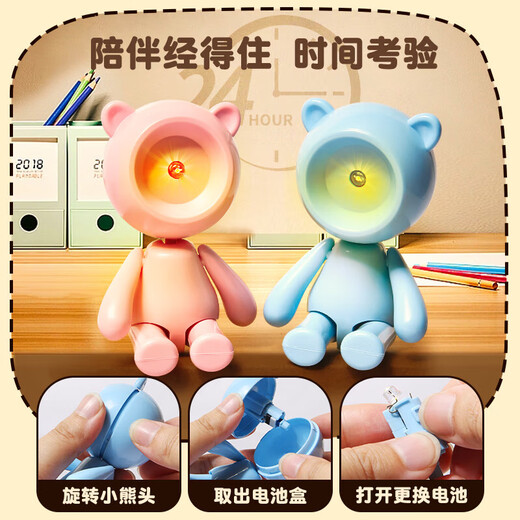 LED Night Light Foldable Portable Mini Desk Lamp Desktop Creative Artifact Field Camping Lamp Student Dormitory Lamp Bedside Sleeping Children's Night Light Bear Cultural and Creative Night Light + Random Color
