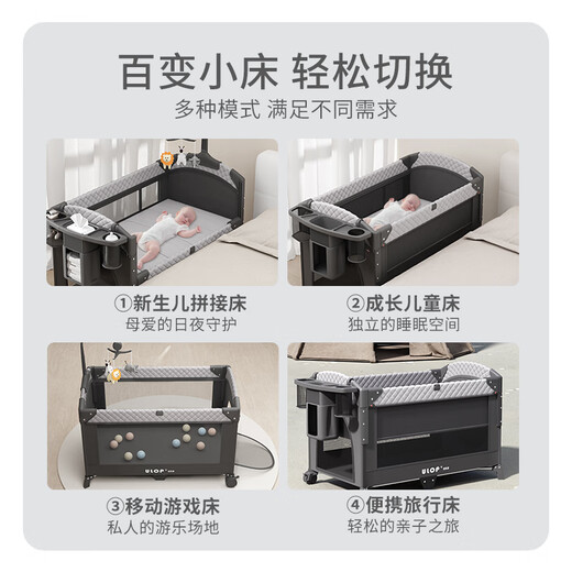 ULOP crib, removable splicing bed, multi-functional folding bed, baby sleeping artifact, diaper changing table, newborn bb bed, 1.2m free guardrail, liftable crib, baby products, meet-and-greet gifts, portable travel nap bed