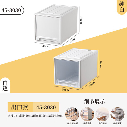 Kleiderschränke im Schubladenstart für den Schubladen im Haushalt Haushalt Transparent Aufbewahrungsbox Unterwäsche Finishing Box Dicked Capacity Clothing Storage Box 45-3523 (weiß) Feste Farbschublade 1