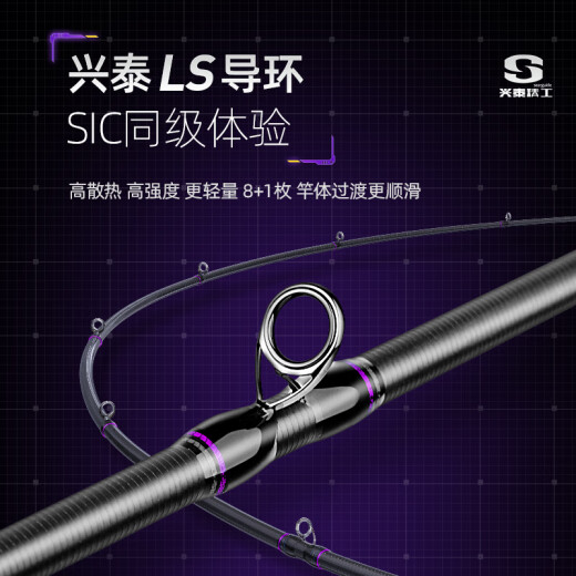汉鼎星觉野钓鳜鱼竿鲈鱼竿大钓重XF超快调全套泛用路亚竿星觉 682m 2.03米M调直柄超快调【S】