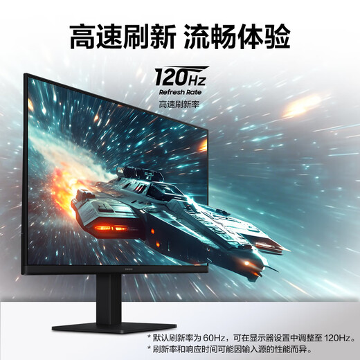 三星（SAMSUNG）27英寸 S32GF IPS 120Hz FHD 护眼 低蓝光 可壁挂 电脑 办公 显示器 LS27F322GACXXF