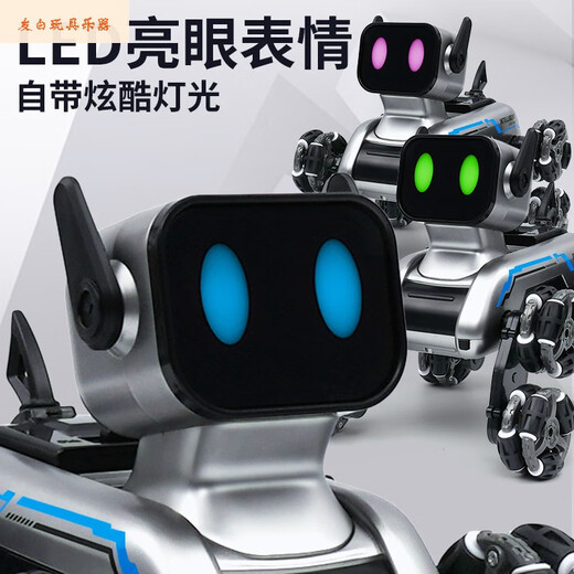
Shantoulin Village children's remote control robot 1-3 to 6-and-a-half-year-old baby girl 5-7 boy smart dog toy early education gift Eight-wheel stunt robot dog remote control standard single electric