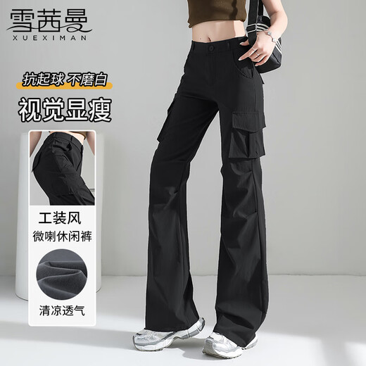 
Sherceman American workwear micro-flare pants for women's summer new ice silk quick-drying cool hot girl slim and casual high-waist narrow version of horseshoe pants