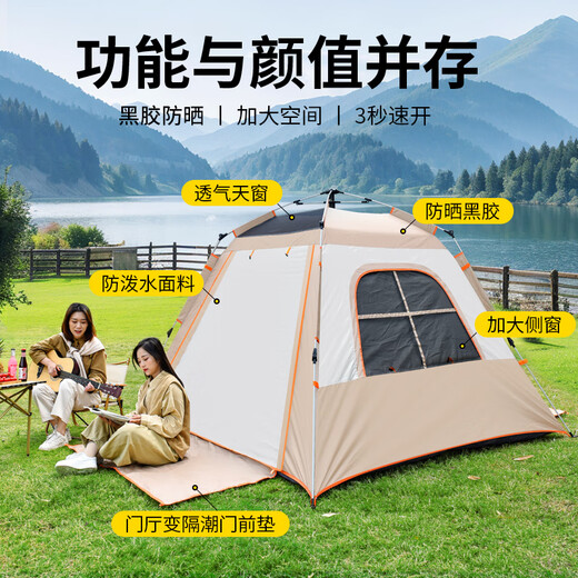 Cortina de carpa para acampar al aire libre Kairoad Cortina Sky Dos en One Sunshade Sun Protection Outdoor Automatic Automatic Aper Opensicidad completa de equipos [Manager de la tienda Recomiende la carpa de 3-5 personas + Cortina del cielo