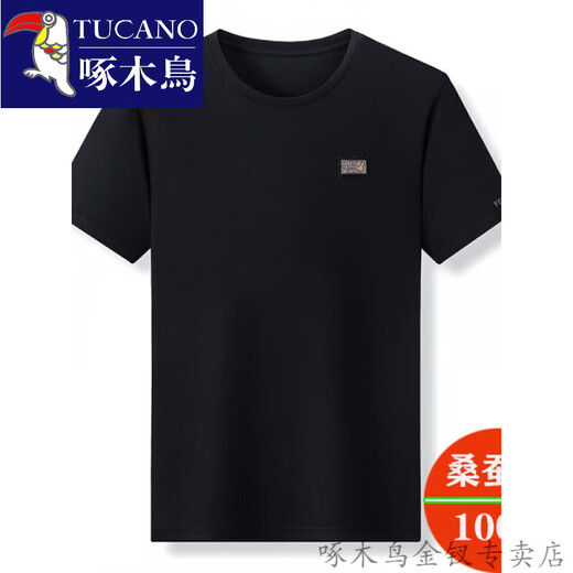啄木鸟（TUCANO）短袖t恤男圆领桑蚕丝冰感男夏季薄款半袖纯色休闲小白T上衣打底衫 白色13807KL M 165