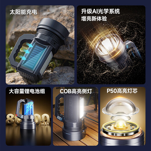 
Die Yan Qiangguang Super Bright Charging Outdoor Flashlight Long Shot Hand Searchlight Solar Light Household LED [Yellow Light] Top 9900w Super Bright Light Cord