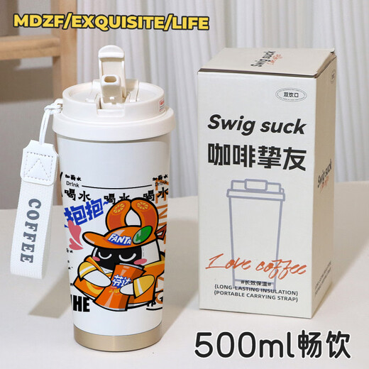 虾客绝区零芬达联动联名周边双饮二次元办公杯创意学生宿舍网游周 T9721月城柳【铃兰保温杯+默认挂