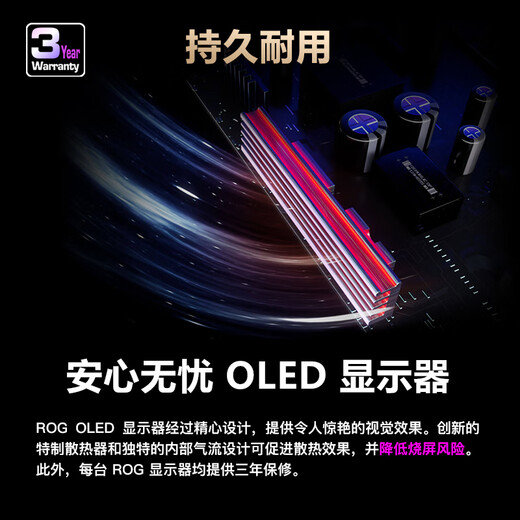 ASUS ROG XG27AQDMGR 27-inch 2K gaming monitor 2K 240Hz monitor OLED 0.03ms response HDR400 G-SYNC HDMI2.1 monitor