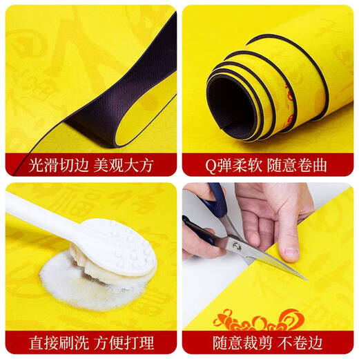 Yonghuan Jinbao golden feng shui entrance door floor mat diatom mud entrance door home foot mat, Fulu Ankang-Golden-12161 50*80cm upgraded diatom mud