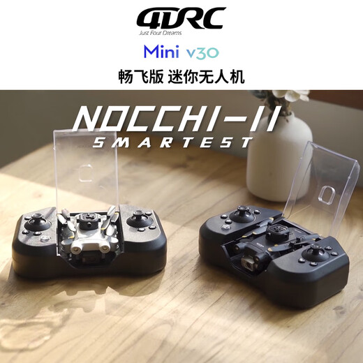 4DRC非大疆遥控无人机高清双摄迷你智能避障四轴机械增稳长续航飞机航模