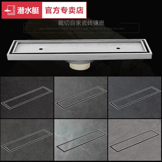 淋浴房长方形隐形地漏全铜防臭长条地漏卫生间加长镶嵌瓷砖 11304不锈钢88.88.3cm横条大师