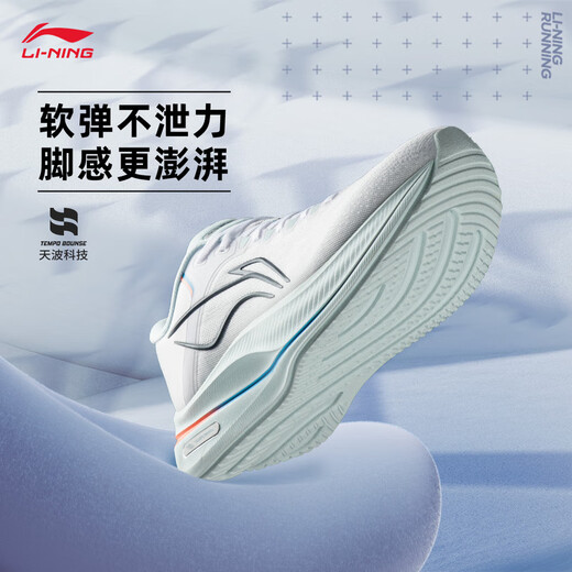 李宁越影5丨缓震保护跑步鞋男子2025新品反光舒适运动鞋ARHV015