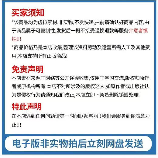 【电子版非实物】2025春CIE考局alevel真题2025年3月物理化学生物 paper22(2025年3月) 全额支付经济9708