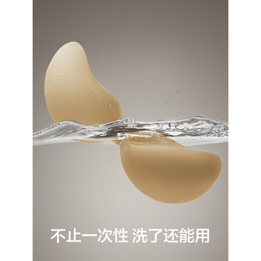 Disposable chest patch, band-aid, small breasts look bigger, invisible disposable silicone breast patch, push-up style, get 5 pairs, A cup 70A/70B/75A