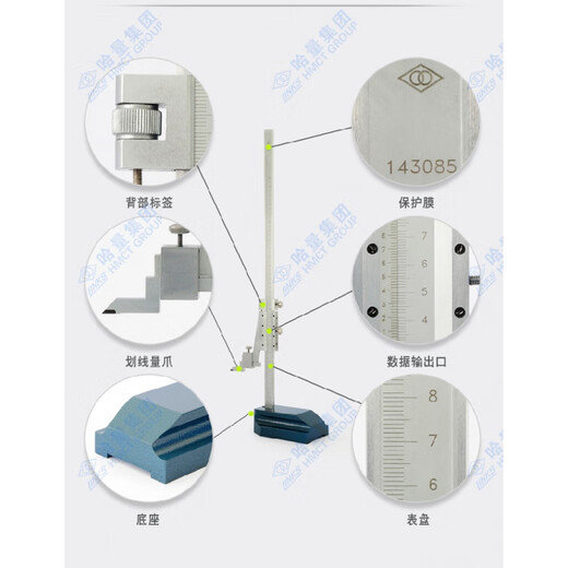 SMONSTER LINK height ruler 200mm300mm500mm height ruler scribing ruler vernier card 0-1500mm