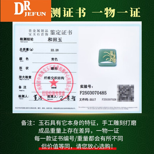 DRJEFUN Odd-Free Brand Hetian Jade Pendant, Line Carved Artistic Landscape Jade Pillar, Jade Necklace, Four Smoke Gray M9227z