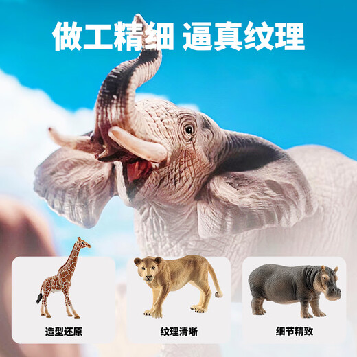思乐（Schleich S）思乐仿真模型野生草原动物实心儿童玩具长颈鹿大象礼物 大穿山甲14757