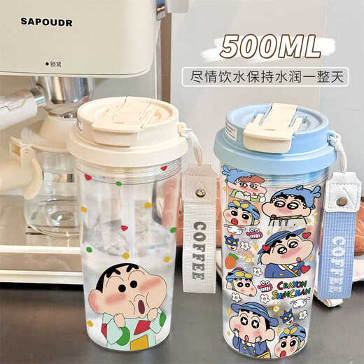 Chengliu niedlich Xiaoxin Summer Water Cup Plastik Anti -Fall -Tasse Großkapazität Spezialer Wasserkocher -Kessel hohe Aussehen transparent weiß - Lilie des Valley PC Water Cup - HST3879 Xiaoxin + Matching