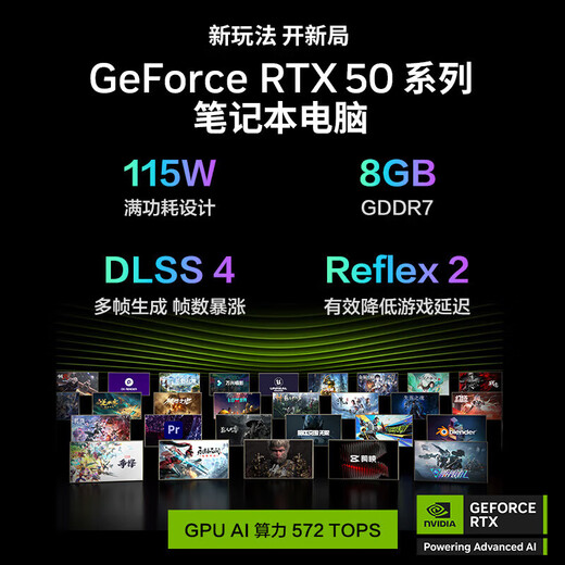 Mechanical Revolution Aurora