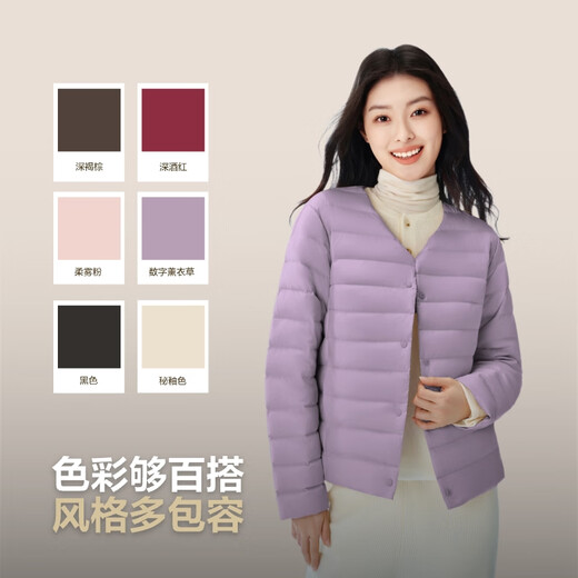 波司登（BOSIDENG）25年新款春短款轻薄羽绒服女90绒V领轻便登山旅游外套B250130004B 数字薰衣草6211-浅春色 S 160/88B 【100斤-110斤】