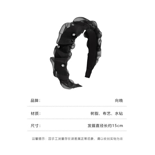 Xiangwan headband, organza headband, versatile, going out to wash face, crushed hair, wide-brimmed fabric headband, hair accessories, hairpin headband