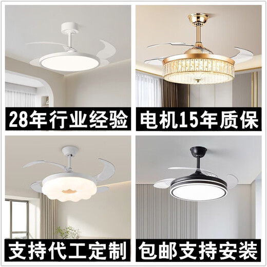 Leichte luxuriöse Kristallventilator leichte Schlafzimmer Esszimmer Unsichtbarer Decke Variable Frequenz Deckenleuchte Wohnzimmer Großer Windkraft Stille Elektrovent