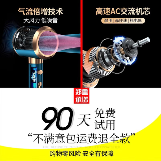 Huafuni Mipin Hair Dryer Home Silent Negative Ion High Power Does Not Damage Hair 3000 High Speed Dryer Hair Salon High Wind Power Glazed White 3000W Smart + Negative Ion Frequency Conversion