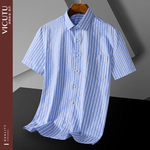 Vicutu Offizieller Flaggschiff-Laden Sommer Herren kurzärmeliges Hemdgeschäft Casual White Shirt Vielseitige Pendelpendel-DX6629 39 Code Empfohlenes Gewicht 120-130jin [Jin entspricht 0,5 kg]