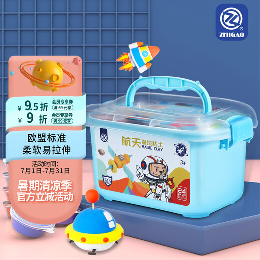 ZHIGAO Smart high antibacterial ultra -light clay 24 color boxes children's color mud, rubber clay clay diy toys girl girl gift