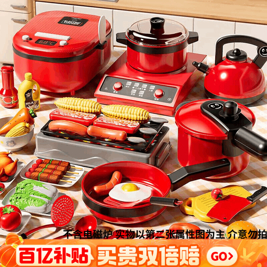 妙贝乐迷你小厨房儿童玩具女孩过家家仿真厨房切切乐做饭套装女生日礼物