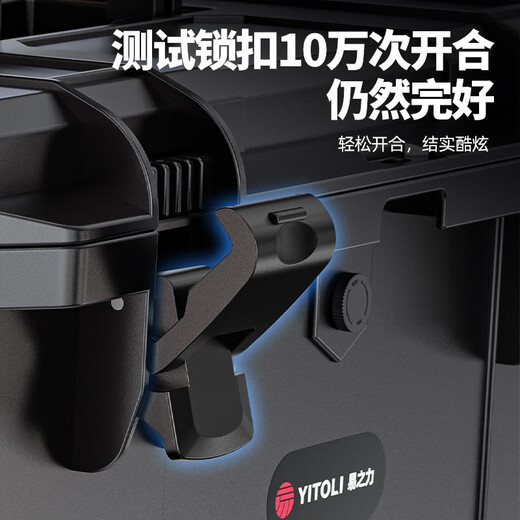 Enbaole new waterproof tool box electrician special storage box hardware storage box household multifunctional industrial grade extra large size waterproof-F6623 tool box