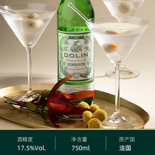 督林法国进口 杜凌Dolin 督林干红味美思酒威末酒 尼格罗尼鸡尾酒调酒 杜凌督林干味美思