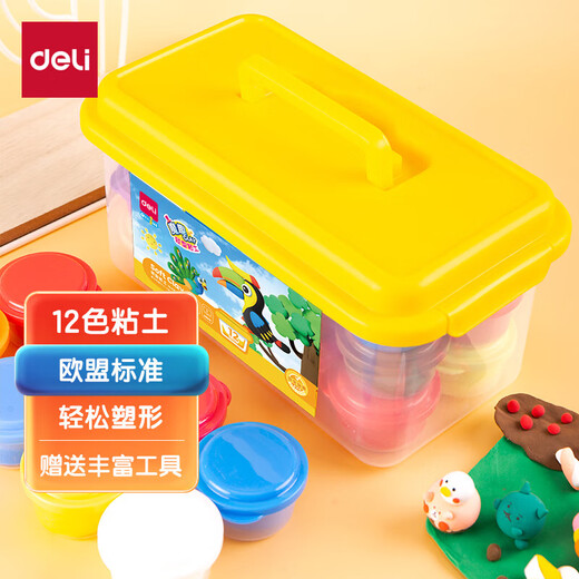 得力12色超轻粘土 玩具黏土彩泥橡皮泥 美术手工DIY太空沙工具箱易收纳 生日礼物儿童开学礼物