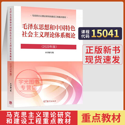 15040+15041+15042+15043+15044 9 libros de texto [15041] MAO Libros de texto generales