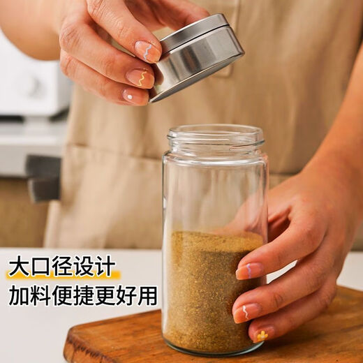 Yihaoya high-end glass sprinkling bottle, pepper, barbecue, MSG, salt jar, kitchen seasoning bottle, household seasoning jar and cup holder, precise control, 2 packs, uniform discharging