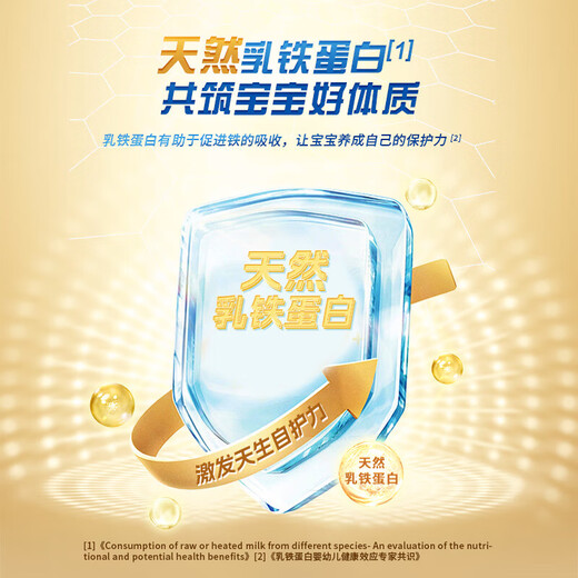 贝特佳绵羊奶较大婴儿配方2段二段（6-12月）825g进口奶源