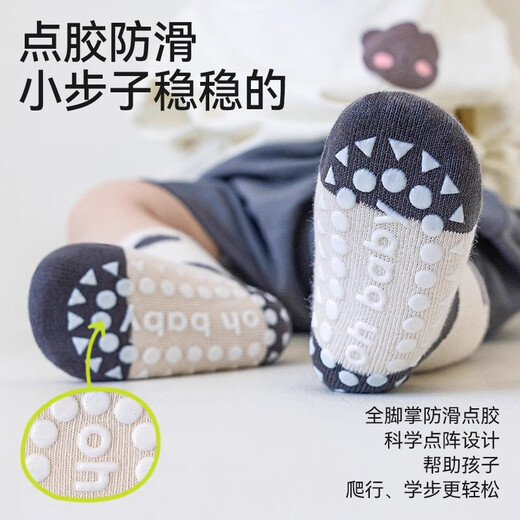 Mianqi bear floor socks for babies, infants, spring and autumn seasons, men and women, non-slip insulation, newborn children, toddlers, indoor mid-tube 3 pairs, small frog + little bear + fox, 3 pairs, non-slip insulation, 1-3 years old, S size, sock bottom length 11-13cm