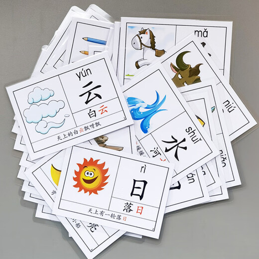 
G Wukong literacy card Preschool word recognition card 1200 words Pinyin teaching aids memory synchronous word card 100 single word 4-inch card (including 701-800 words) 8cmX