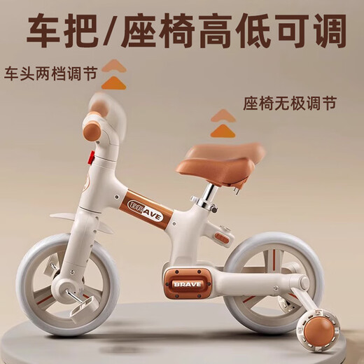 贝趣儿童三轮车1-3-6岁平衡车可折叠脚踏车三合一宝宝小孩幼儿自行车 白 【四合一】折叠+辅助轮灯+推杆 2-4岁周岁生日礼物