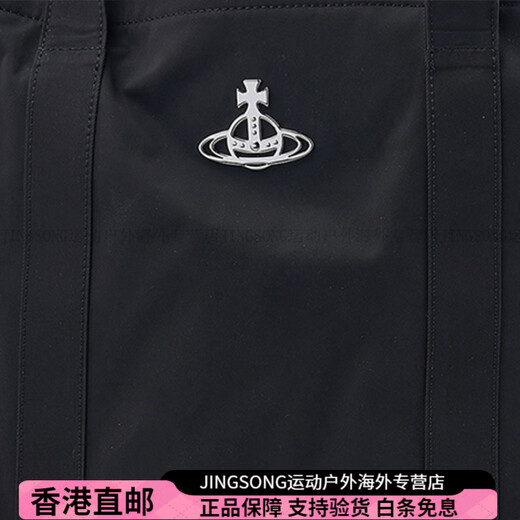 维维安.韦斯特伍德（Vivienne Westwood）西太后土星标志再生托特包Tote包购物袋手提包女款黑色时尚潮流百 基础装(包+防尘袋)