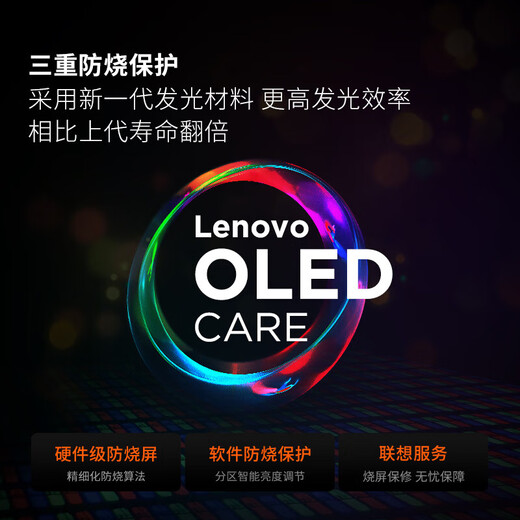 联想小新Pro16 锐龙版2025补贴可选 轻薄全能本笔记本电脑 高性能轻薄笔记本电脑 学生手提办公本  【AI 7 350】32G+1T丨全新正品全国联保｜Pro16 【全新正品 全国联保】